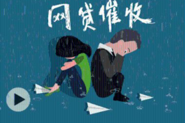 怒江为什么选择专业追讨公司来处理您的债务纠纷？