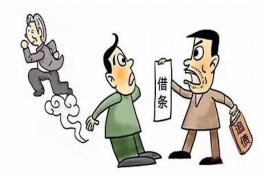 怒江怒江专业催债公司的催债流程和方法