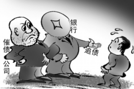 怒江遇到恶意拖欠？专业追讨公司帮您解决烦恼
