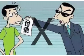 怒江专业讨债公司有哪些核心服务？