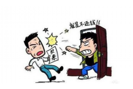 怒江如何避免债务纠纷？专业追讨公司教您应对之策