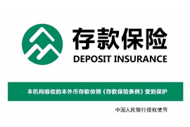 怒江怒江讨债公司服务